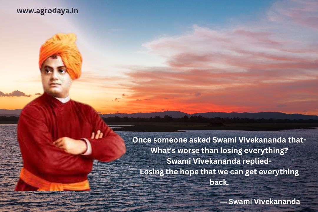 swami vivekananda quotes in hindi