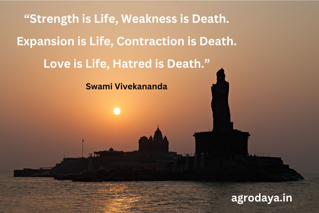 swami vivekananda quotes in hindi