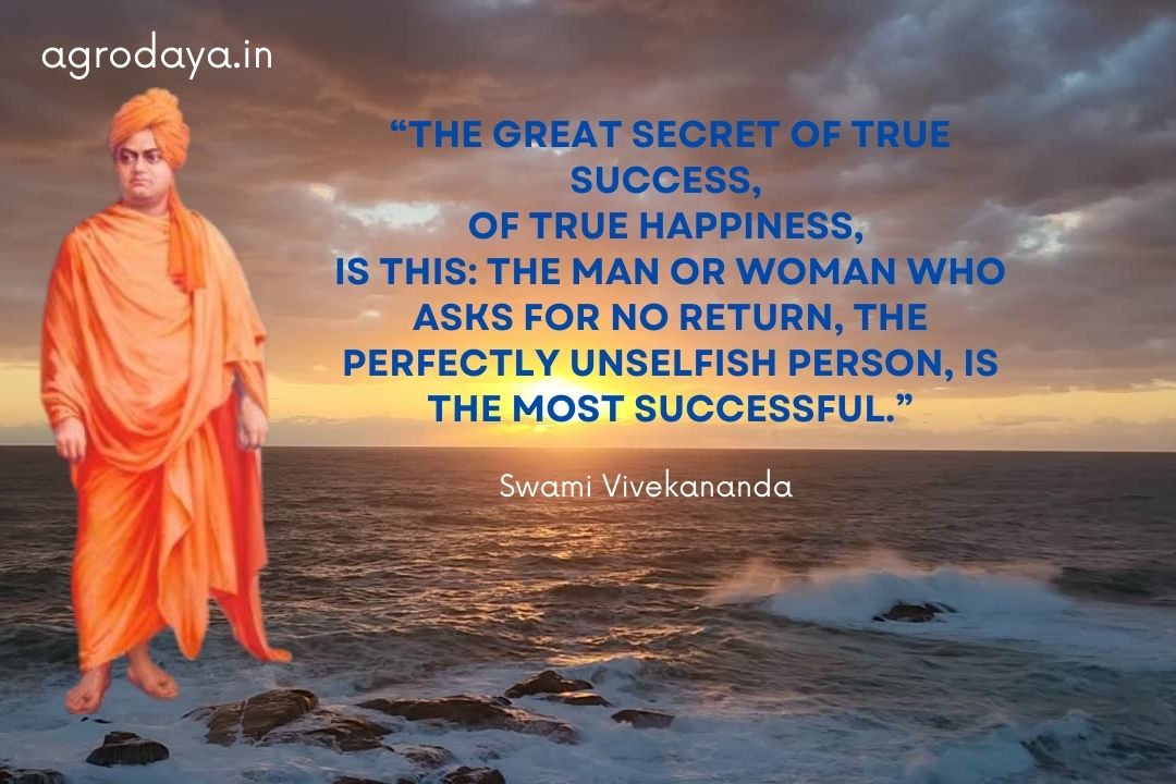 swami vivekananda quotes in hindi