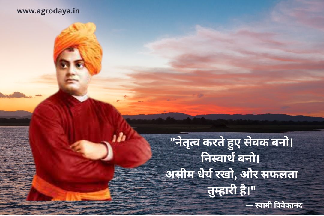 swami vivekananda quotes in hindi